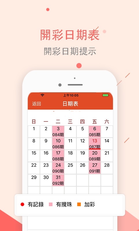 天下彩9944cc免费资料,天下彩9944cc免费资料，探索与解析