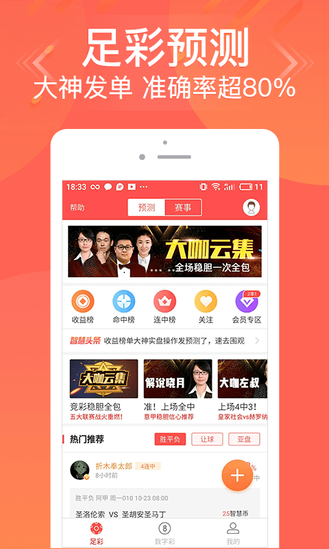 管家婆2025正版资料大全,管家婆2025正版资料大全，探索与解析