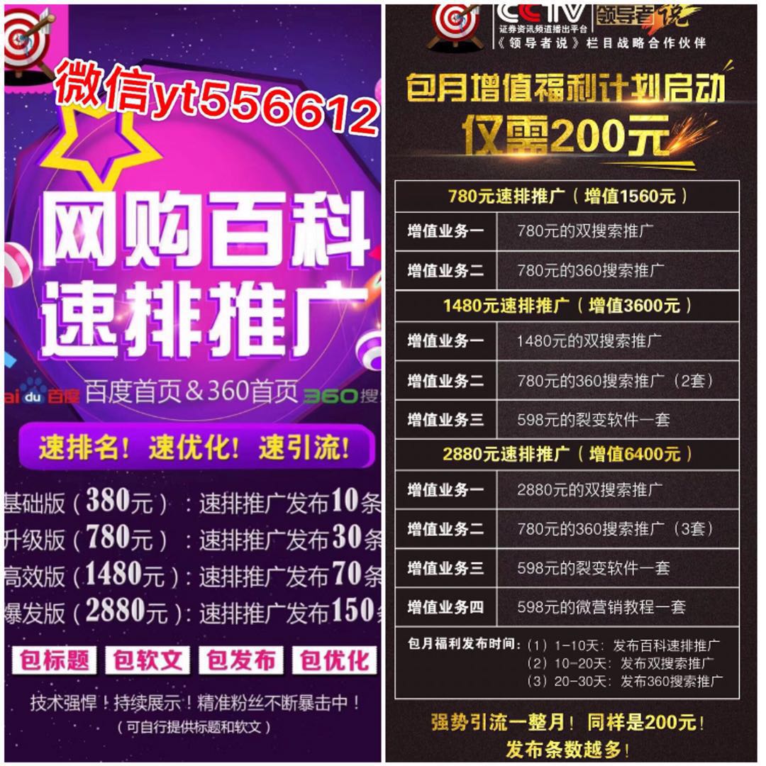 新奥天天彩资料精准,新奥天天彩资料精准，揭秘背后的秘密与策略