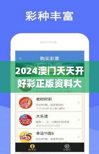 2025天天开彩免费资料,探索未来彩票世界，2025天天开彩免费资料