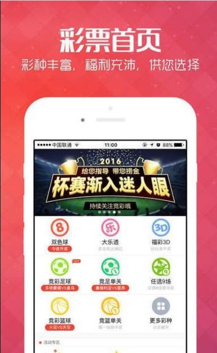 2025澳门今晚开奖号码香港记录,探索彩票奥秘，澳门今晚开奖与香港记录之旅