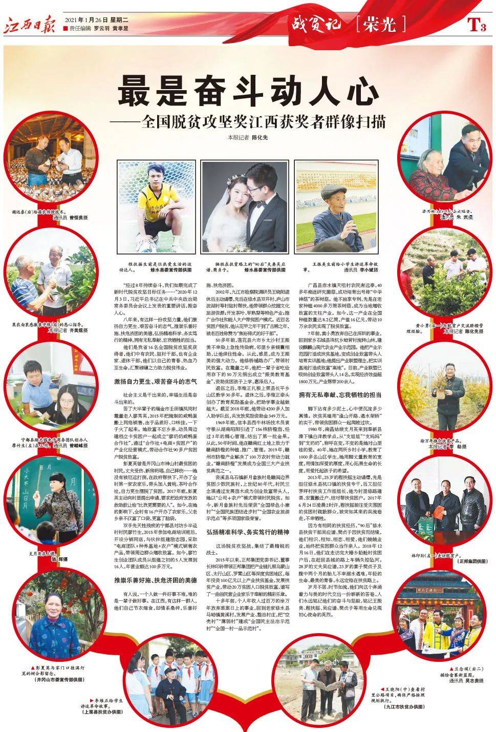 澳门正版资料大全资料贫无担石,澳门正版资料大全资料贫无担石，深度探索与解读