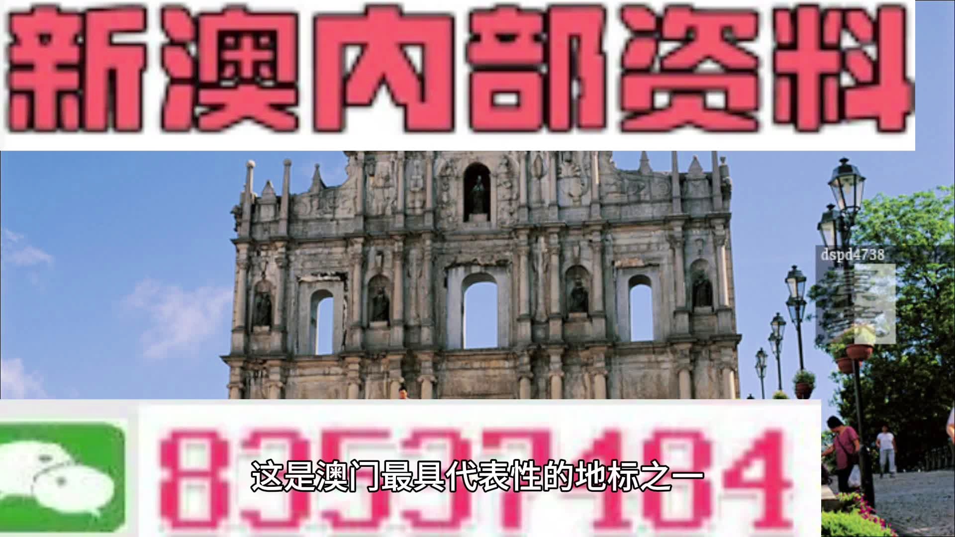 新澳今天最新资料晚上,新澳今天最新资料晚上，探索与发现
