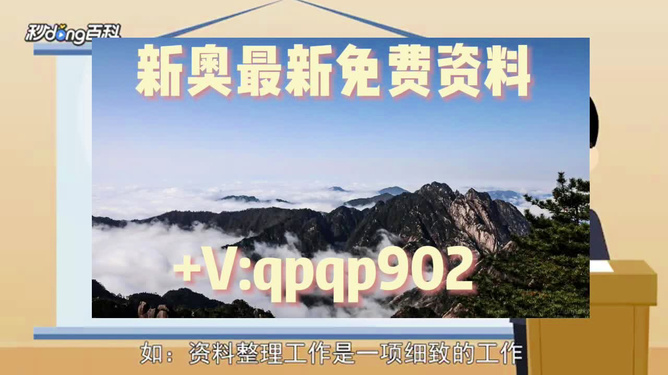 2025新奥全年资料免费大全,2025新奥全年资料免费大全——探索未来的知识宝库
