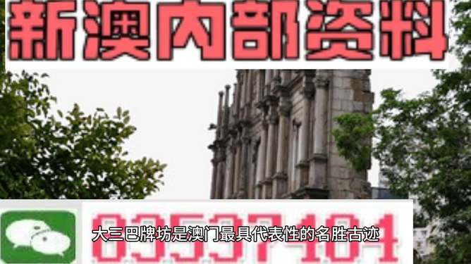 4949澳门精准免费大全2023,澳门精准免费大全2023，探索数字彩票的新世界