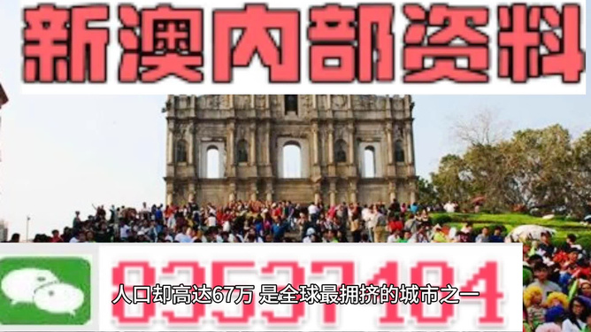 澳门正版免费资料大全功能介绍,澳门正版免费资料大全功能介绍