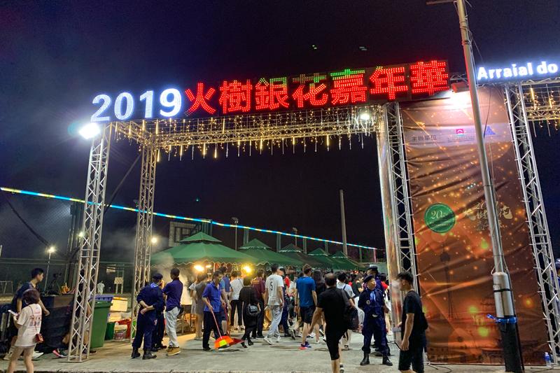 2025年新澳门天天开彩免费资料龙门客栈,龙门客栈，探索2025年新澳门天天开彩免费资料的世界