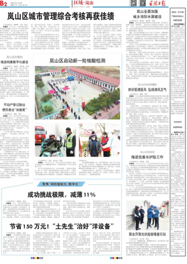 2025管家婆一肖一码,关于2025管家婆一肖一码的探讨