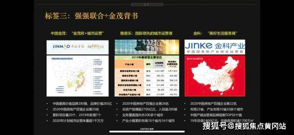 澳门最新开奖结果开奖,澳门最新开奖结果开奖，探索与解析