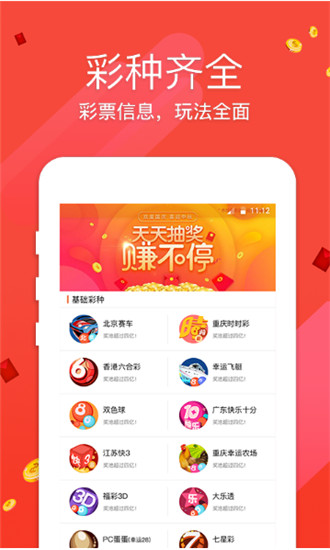 2025澳门特马今晚开奖香港,澳门特马今晚开奖香港——探寻彩票背后的故事