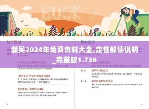 2025新澳精选资料免费提供,探索未来教育之路，2025新澳精选资料免费提供