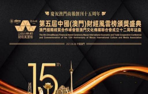 2025澳门管家婆三肖100%,澳门未来预测与管家婆三肖的奥秘，探寻2025年三肖100%准确性之谜