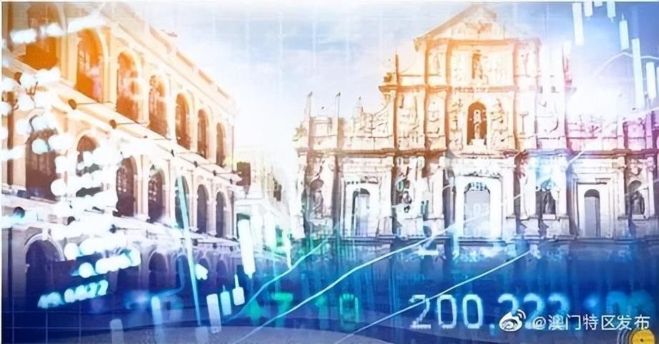 2025年新澳门正版资料,探索澳门未来，2025年新澳门正版资料的深度解读