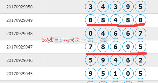 7777788888王中王免费开奖,关于数字组合7777788888王中王的免费开奖研究