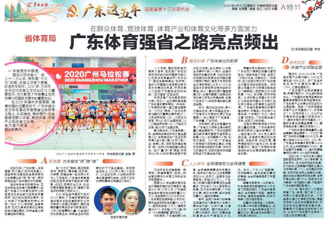 2025年澳门六开彩开奖结果直播,澳门六开彩开奖结果直播，探索未来的彩票文化（2025年视角）