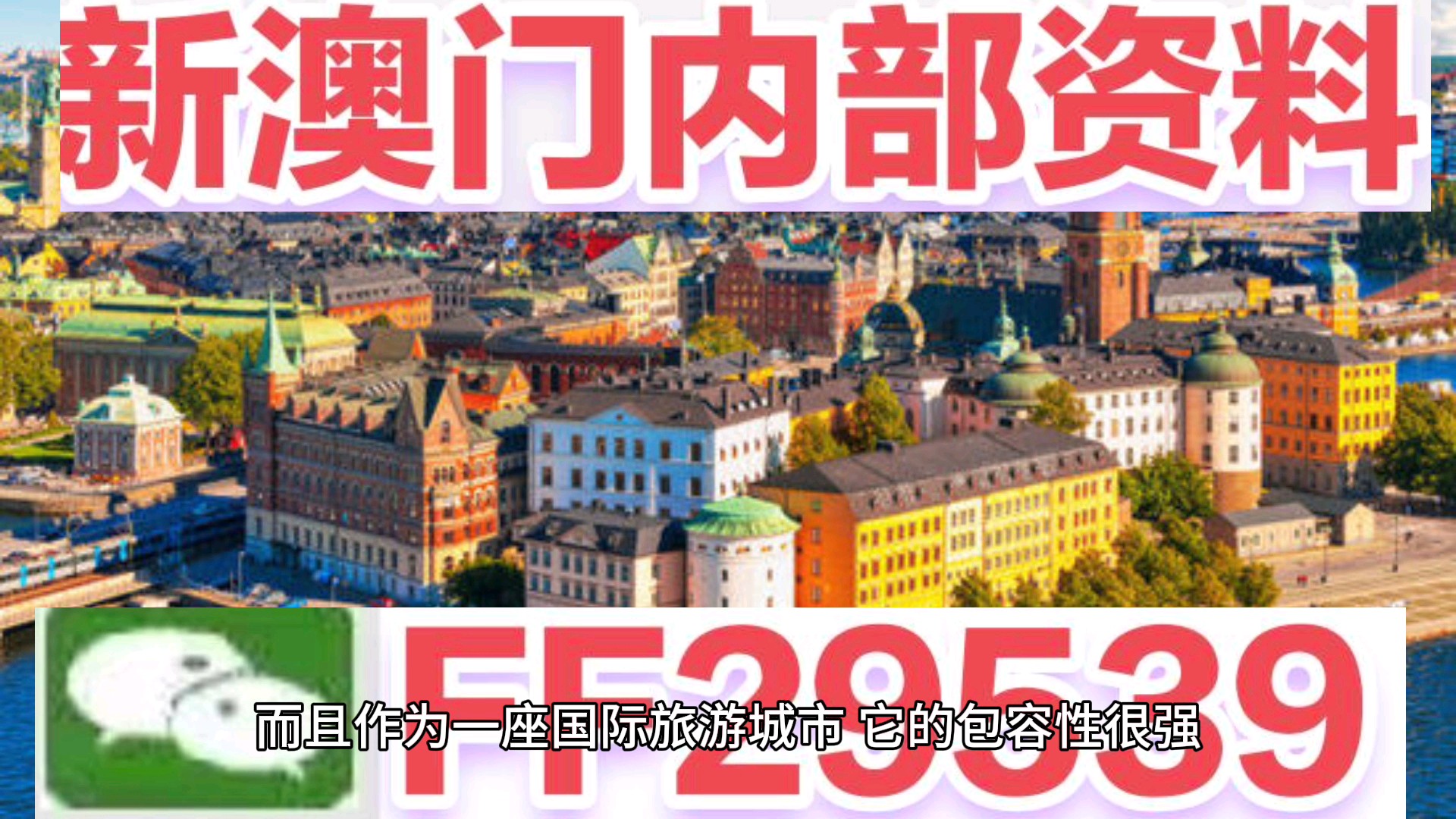 新澳门今晚开奖结果 开奖记录,新澳门今晚开奖结果及开奖记录分析