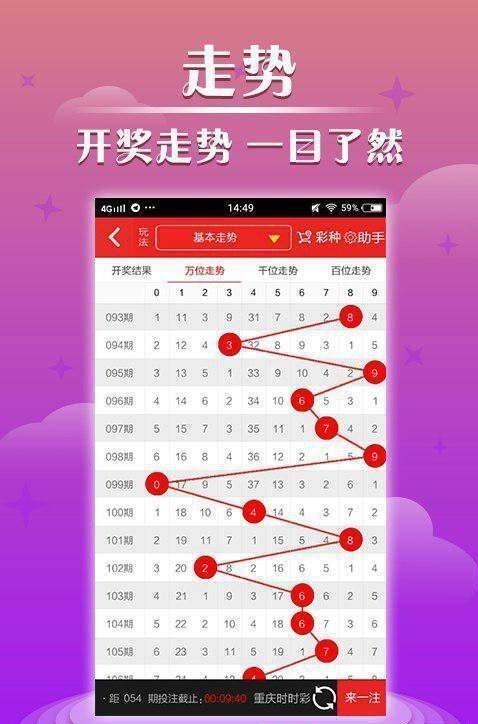 黄大仙澳门开奖现场开奖直播,黄大仙澳门开奖现场开奖直播，探索神秘与真实的交汇点