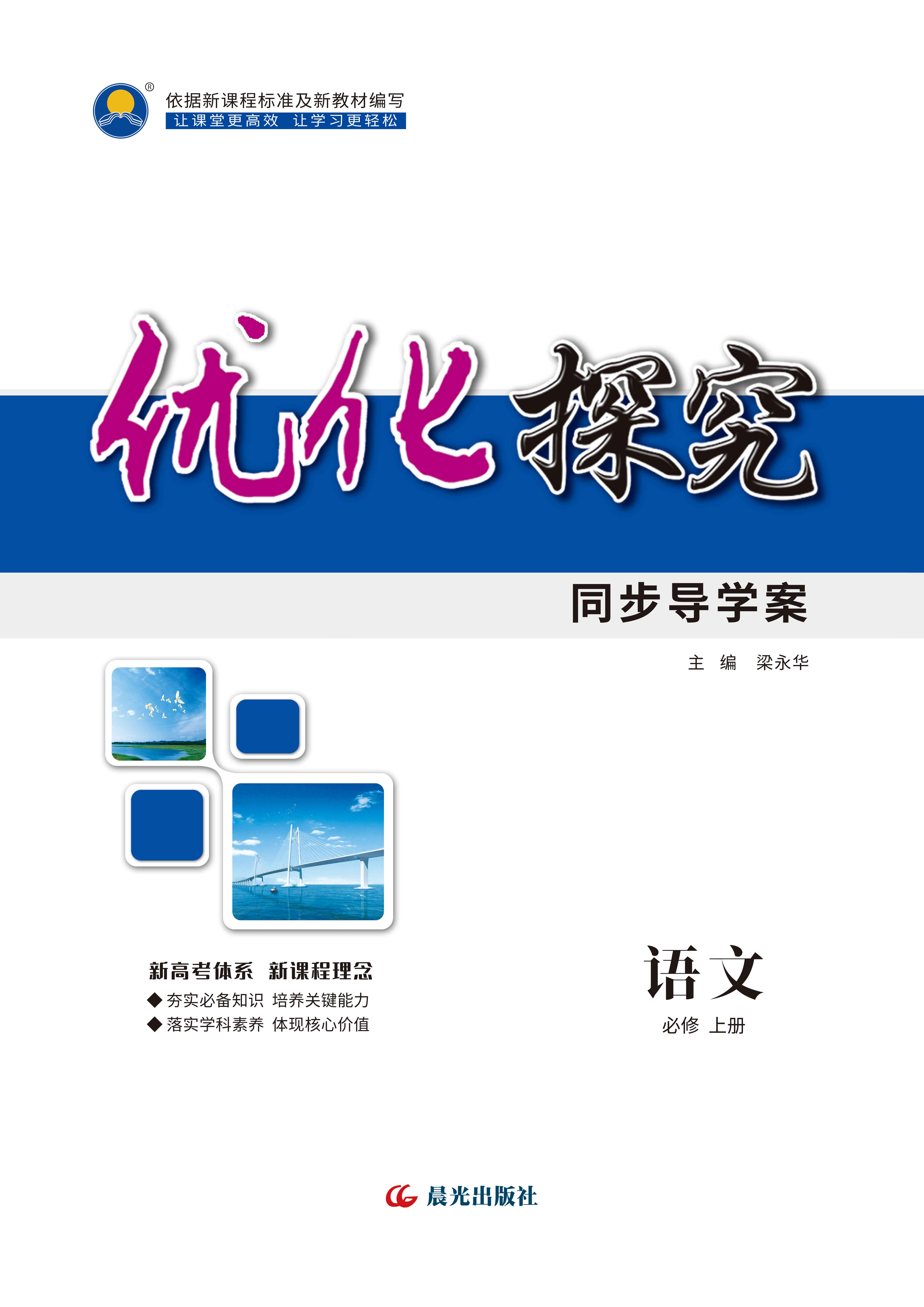 2025新澳最精准免费资料,探索未来，2025新澳最精准免费资料